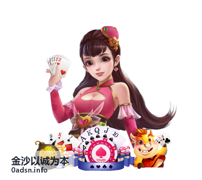 用户权益保障 金沙以诚为本